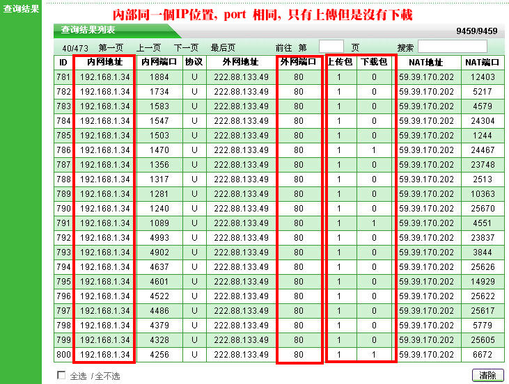 攻擊-4.jpg