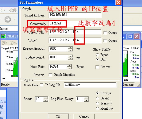 snmp-2.jpg