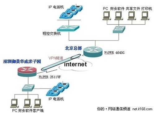 vpn-1.jpg