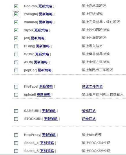 vpn-6.jpg