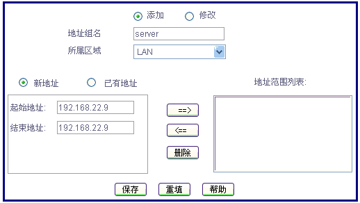 pppoe-2.gif