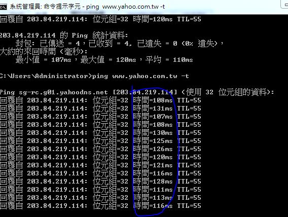 擷取-ping.JPG