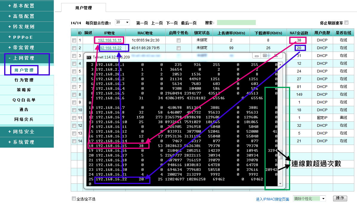 telnet-1.jpg