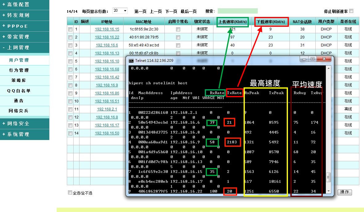 telnet-2.JPG