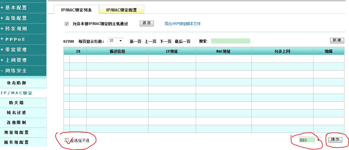 擷取4240g-5.JPG