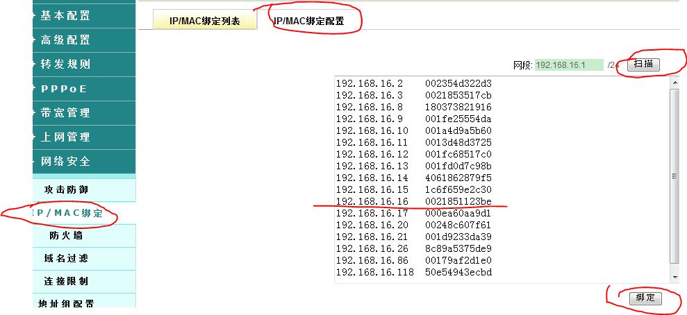 擷取4240g-6.JPG