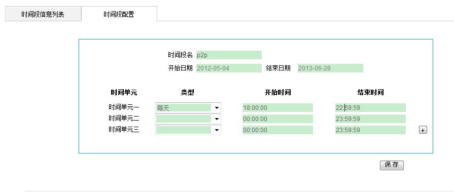 擷取p2p-1.JPG