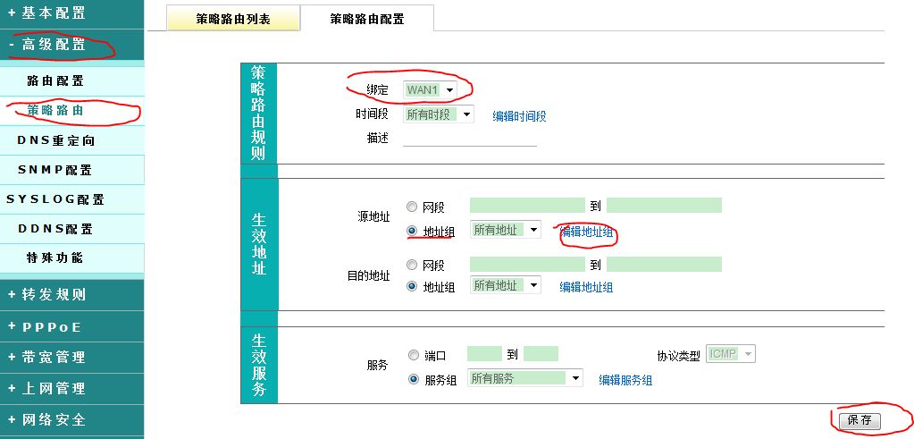 擷取11.JPG