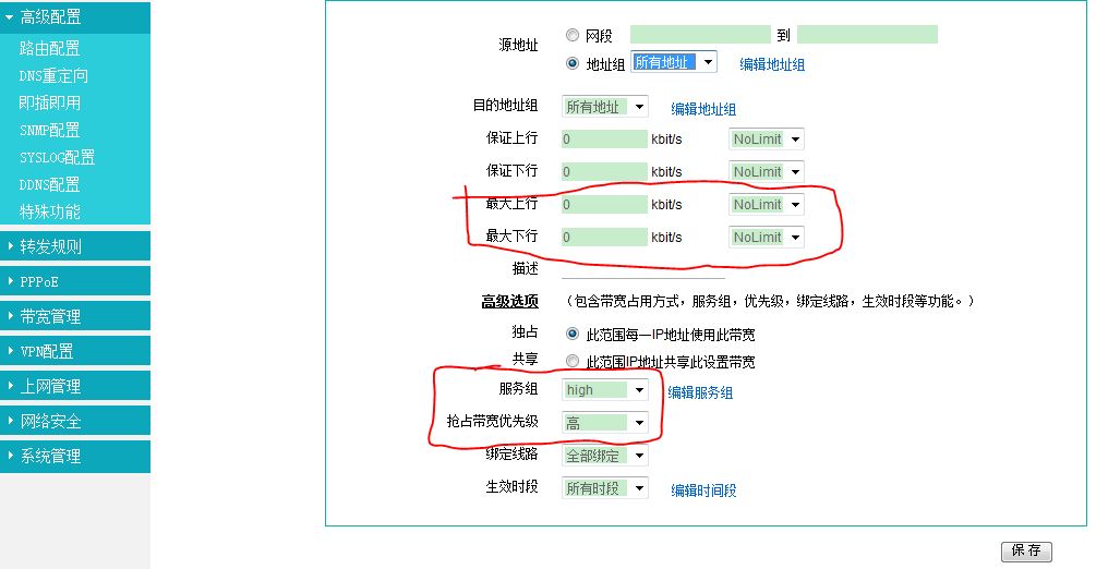 擷取3.JPG